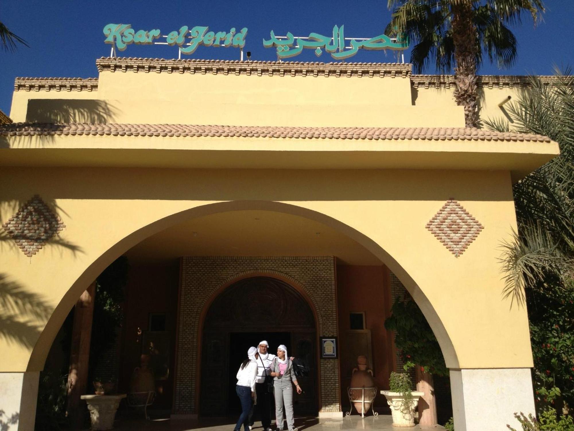 Ksar El Jerid Tozeur Hotel Exterior photo